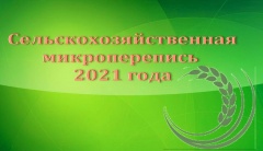 Томскстат приглашает на работу в 2021 году